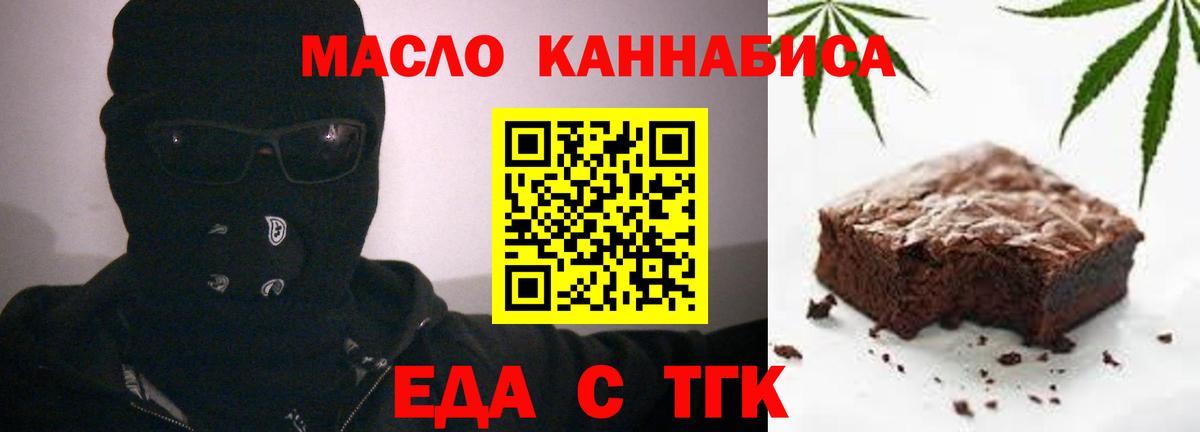 Костомукша  Canna-Cookies марихуана  Вход с VPN 