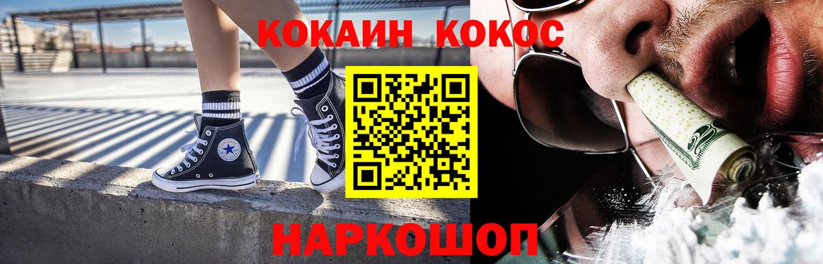 COCAIN Боливия Костомукша