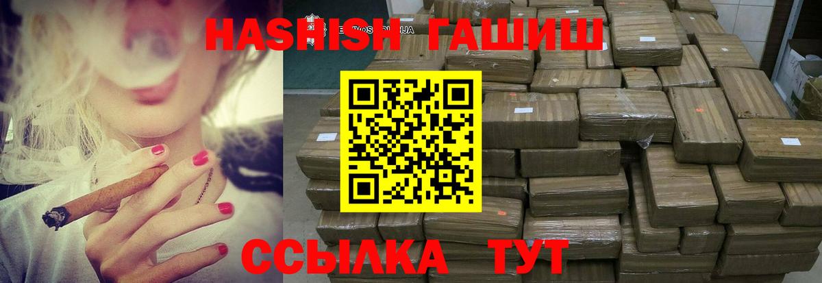 Гашиш  продажа наркотиков  Вход с VPN  Костомукша  Гашиш индика сатива 