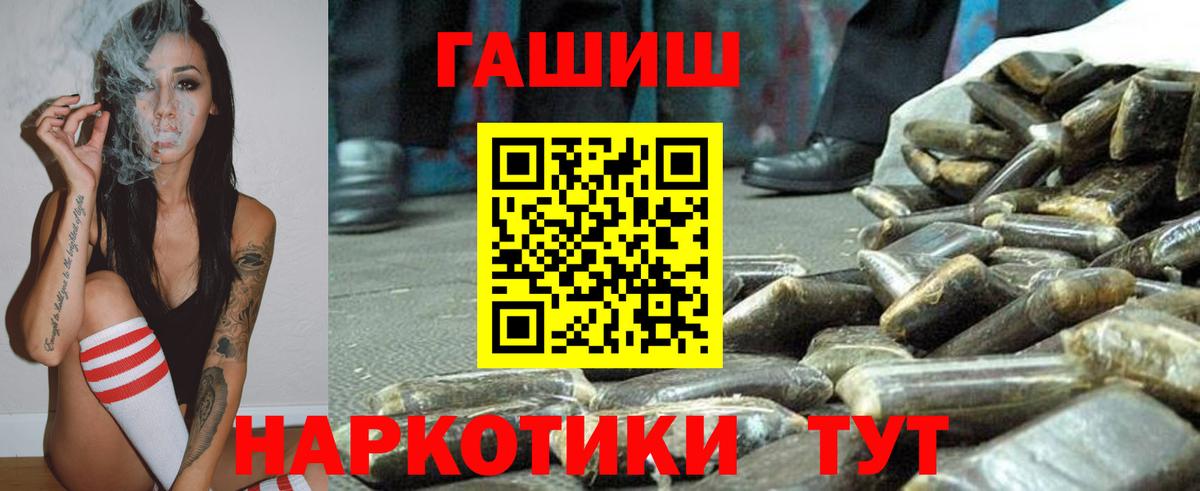 Гашиш убойный Костомукша