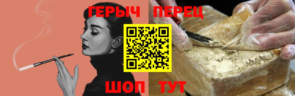 Костомукша  Героин хмурый  Героин  Вход с VPN 