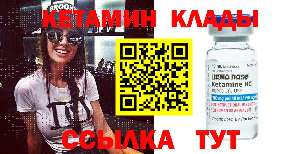 omg как войти  Кетамин VHQ  Костомукша  Вход с VPN  КЕТАМИН ketamine 