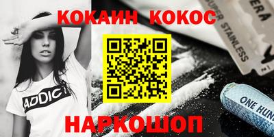 мефедрон Кинель