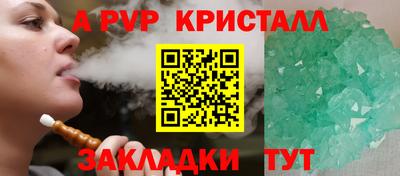 Альфа ПВП Кингисепп