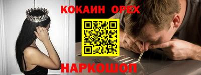 мефедрон Кинель