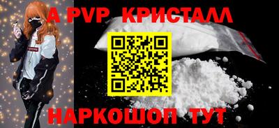 Альфа ПВП Кингисепп