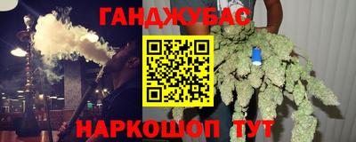мефедрон Кинель