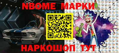мефедрон Кинель