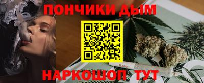 мефедрон Кинель