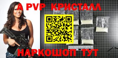 Альфа ПВП Кингисепп