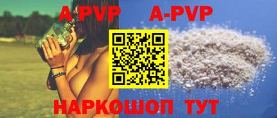 мефедрон Кинель