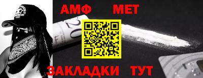 мефедрон Кинель