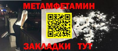 мефедрон Кинель