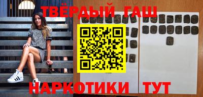 твердый Кимры