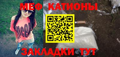 мефедрон Кинель