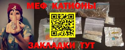 мефедрон Кинель