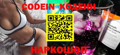 мефедрон Кинель