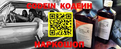 мефедрон Кинель