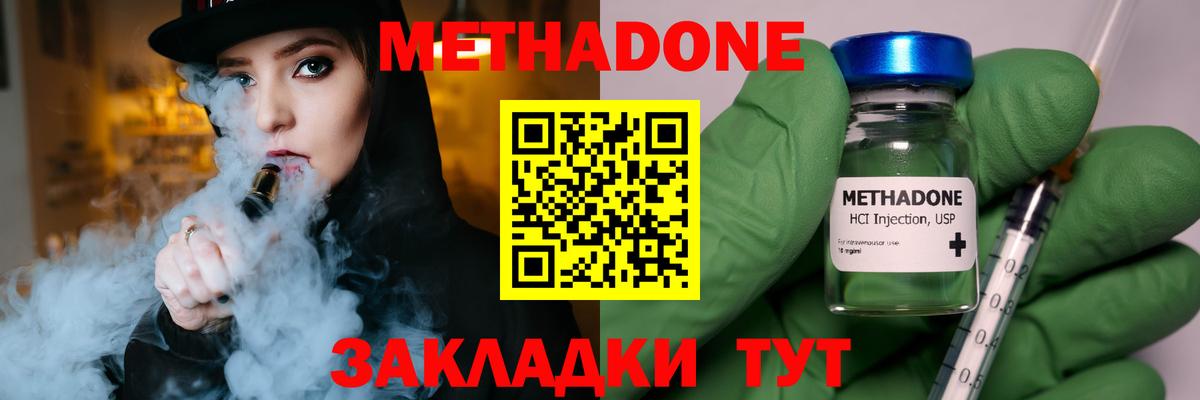 COCAIN  Конопля  Вход с VPN  ГАШ  Костомукша  Меф   Экстази  ГАШ  НБОМе  Амфетамин кристаллы  Как найти наркотики? 