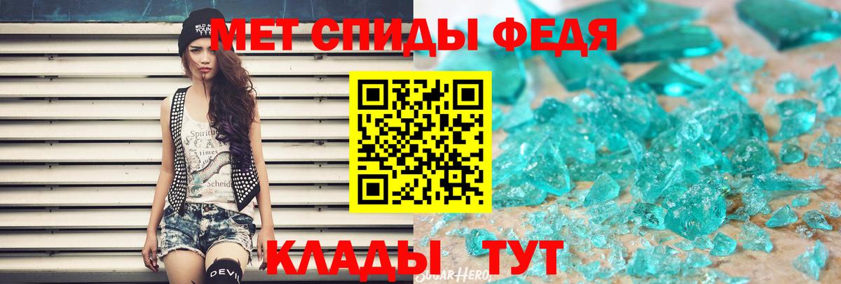 Костомукша  МЕТАМФЕТАМИН Methamphetamine  МЕТАМФЕТАМИН  Вход с VPN 
