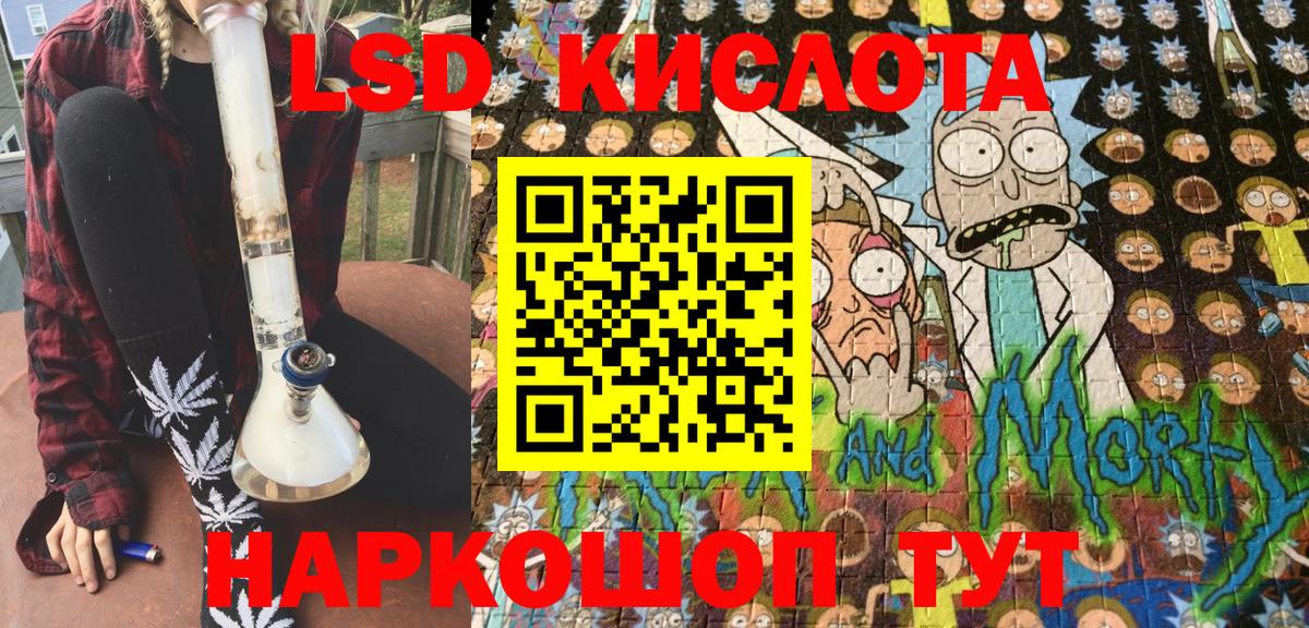 Наркотические марки 1500мкг Костомукша