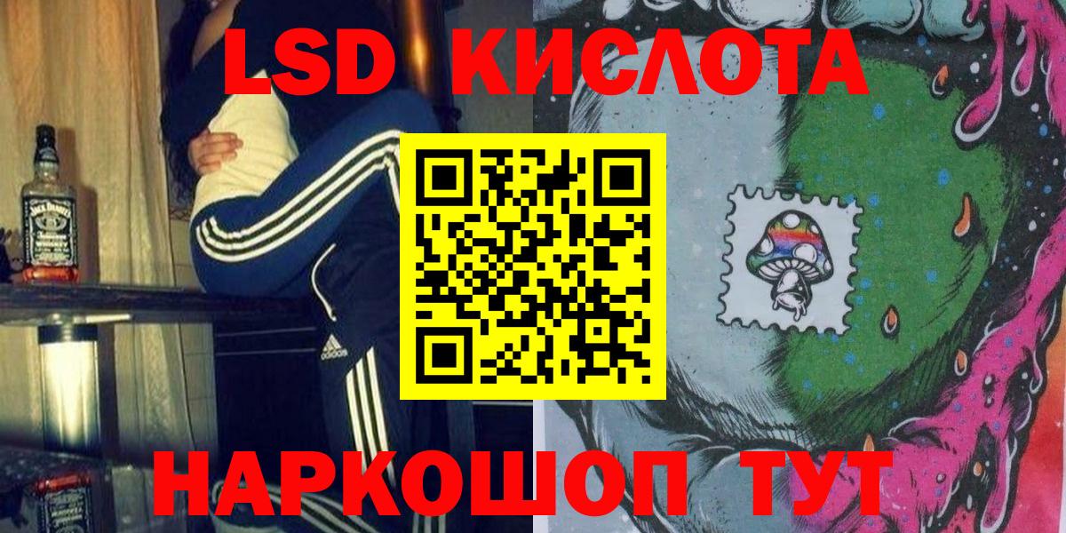 Марки NBOMe 1500мкг  Вход с VPN  Марки 25I-NBOMe  Костомукша 