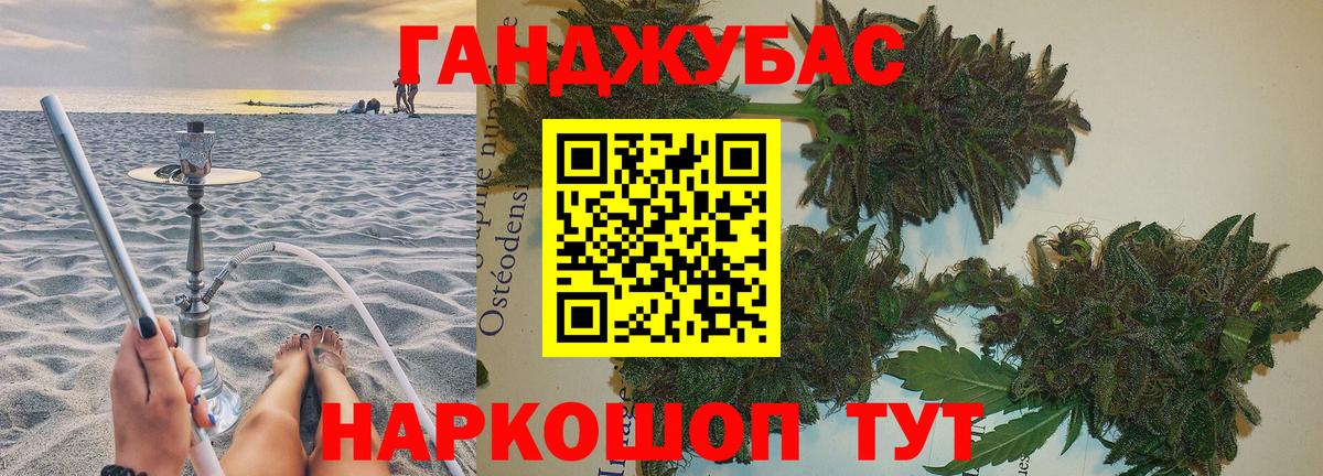 Бошки марихуана семена Костомукша